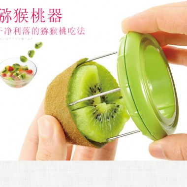 MUA DỤNG CỤ GỌT VỎ KIWI TIỆN LỢI TRÊN TAOBAO