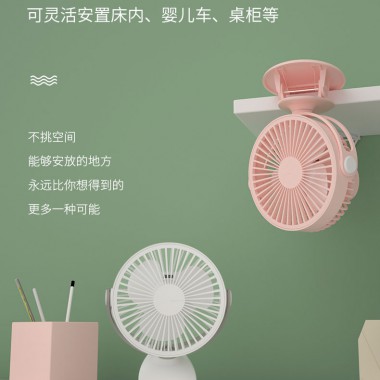 MUA QUẠT MINI DI ĐỘNG TIỆN LỢI TRÊN TAOBAO