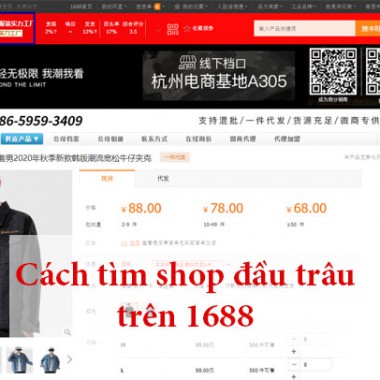 Cách tìm shop đầu trâu trên 1688