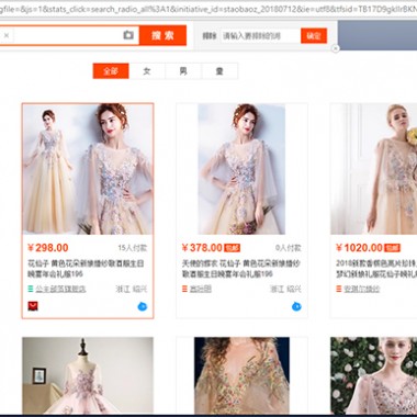 Tổng hợp danh sách link các shop thời trang nữ uy tín trên 1688,Taobao,Tmall,...